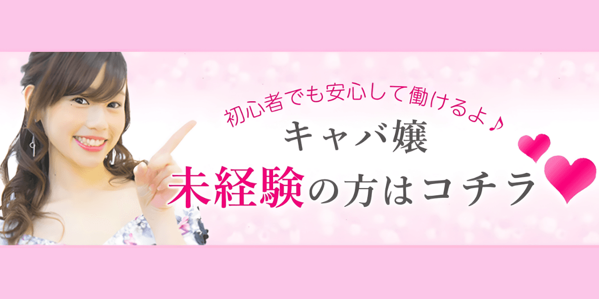 Tiara メインビジュアル 3